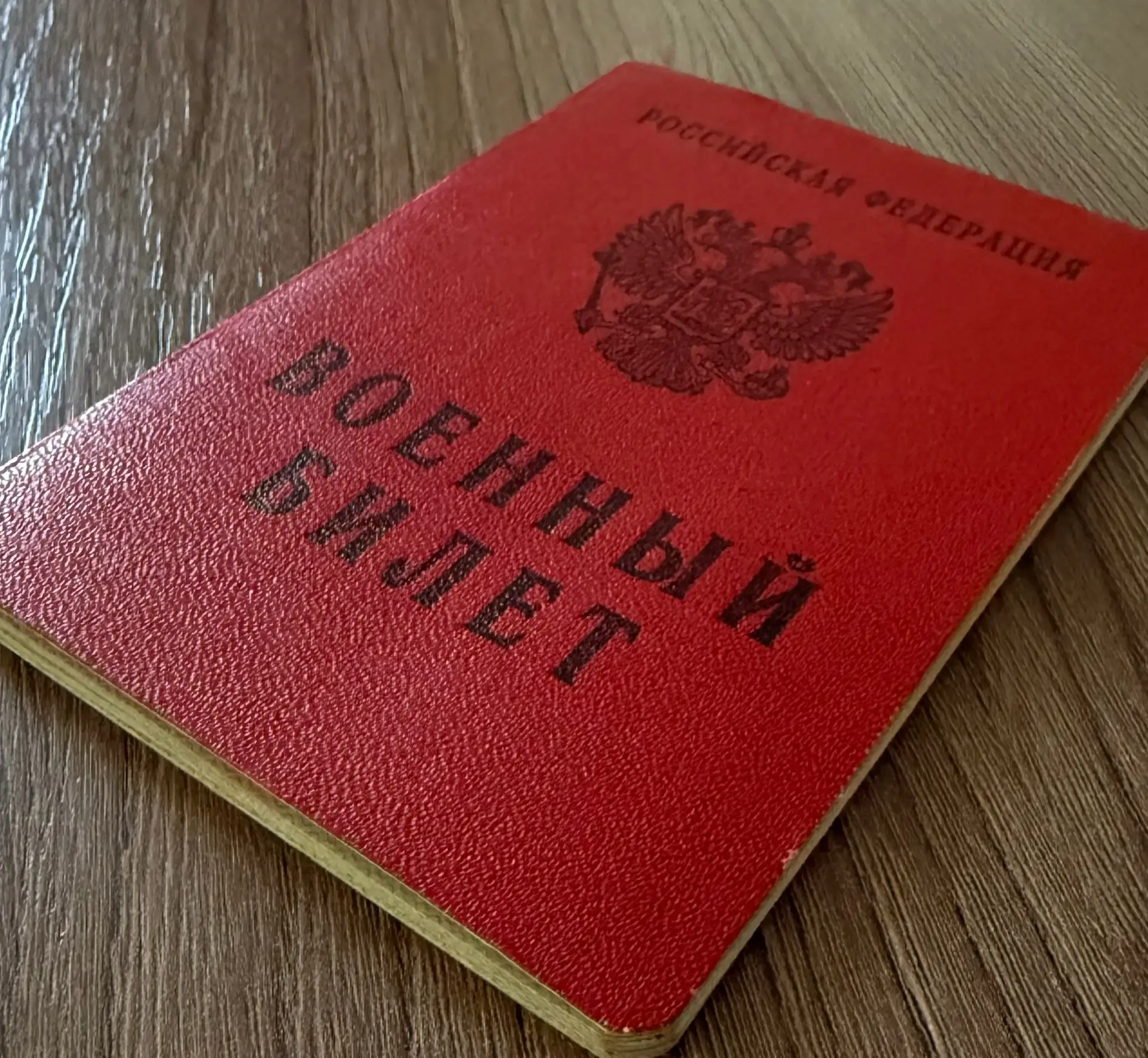 Омским министерствам расширили полномочия по подготовке к мобилизации.