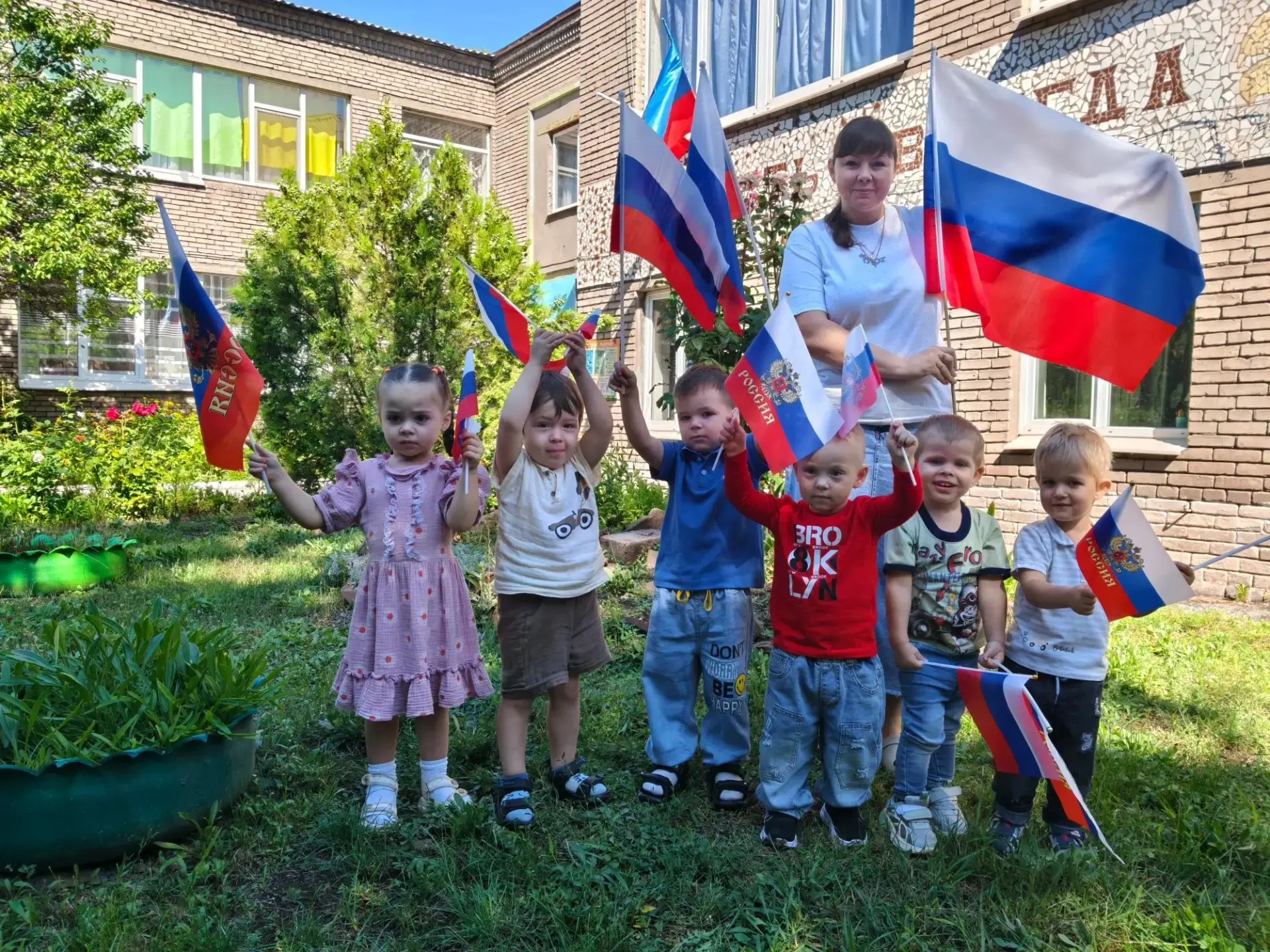 🇷🇺День Государственного Флага🇷🇺