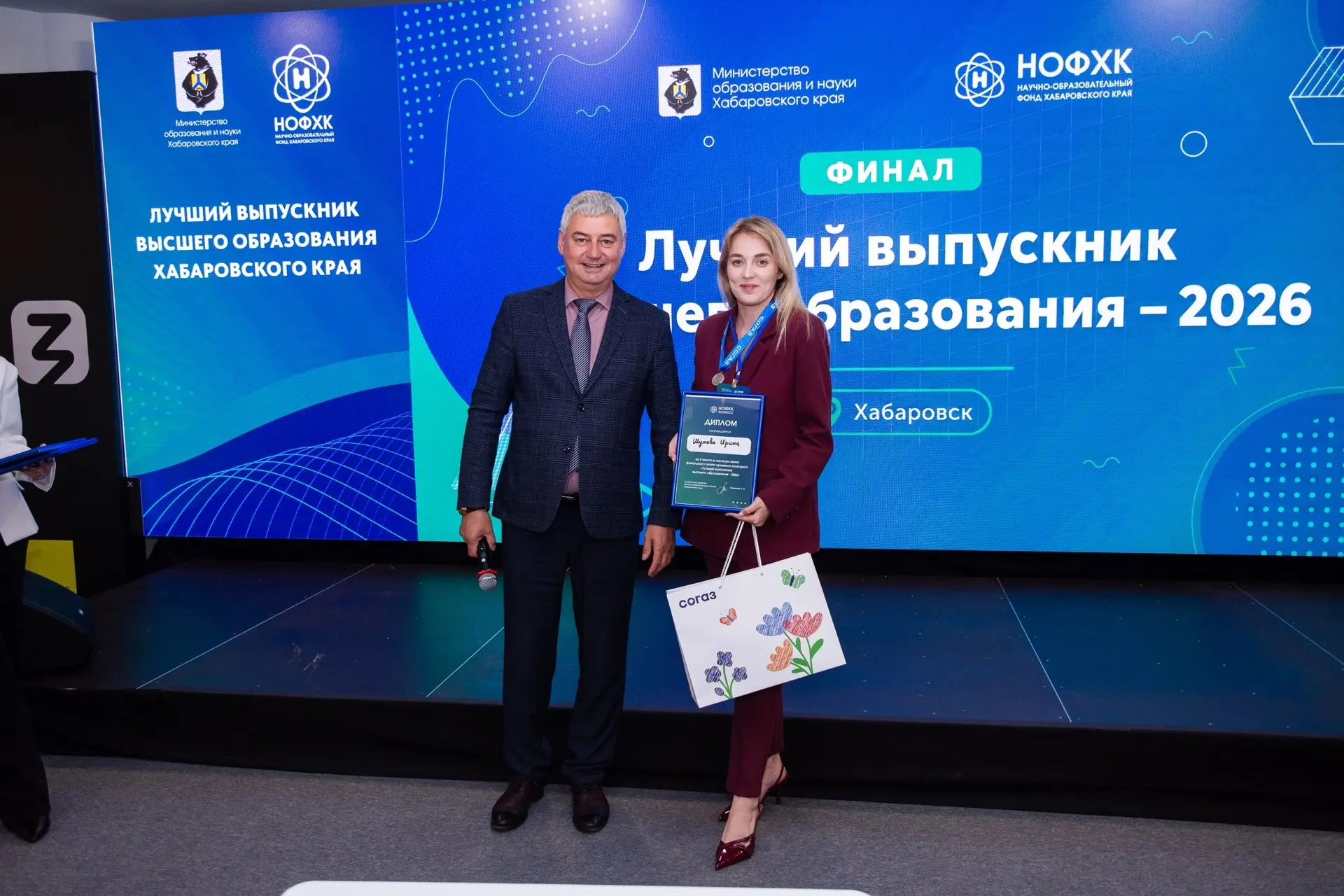 🎓 16 июня 2026 года в Молодёжном досуговом центре Хабаровска состоялся финальный этап ...