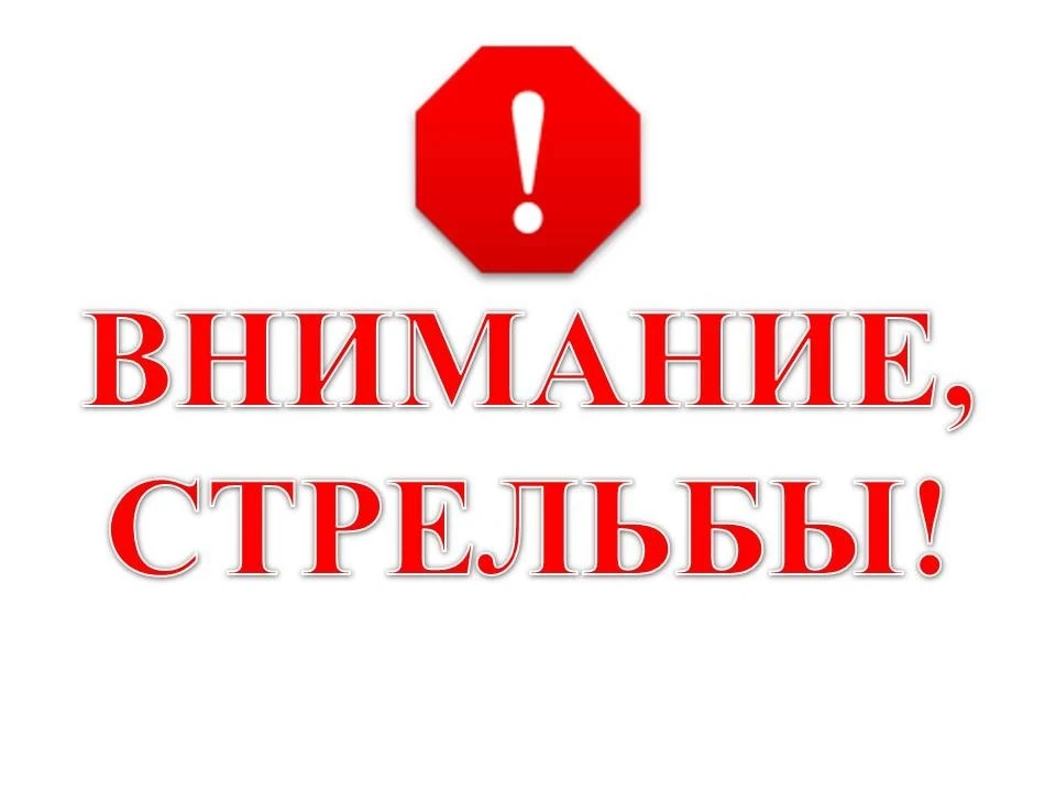 ️ ️Уважаемые жители Алейского района и города Алейска!
