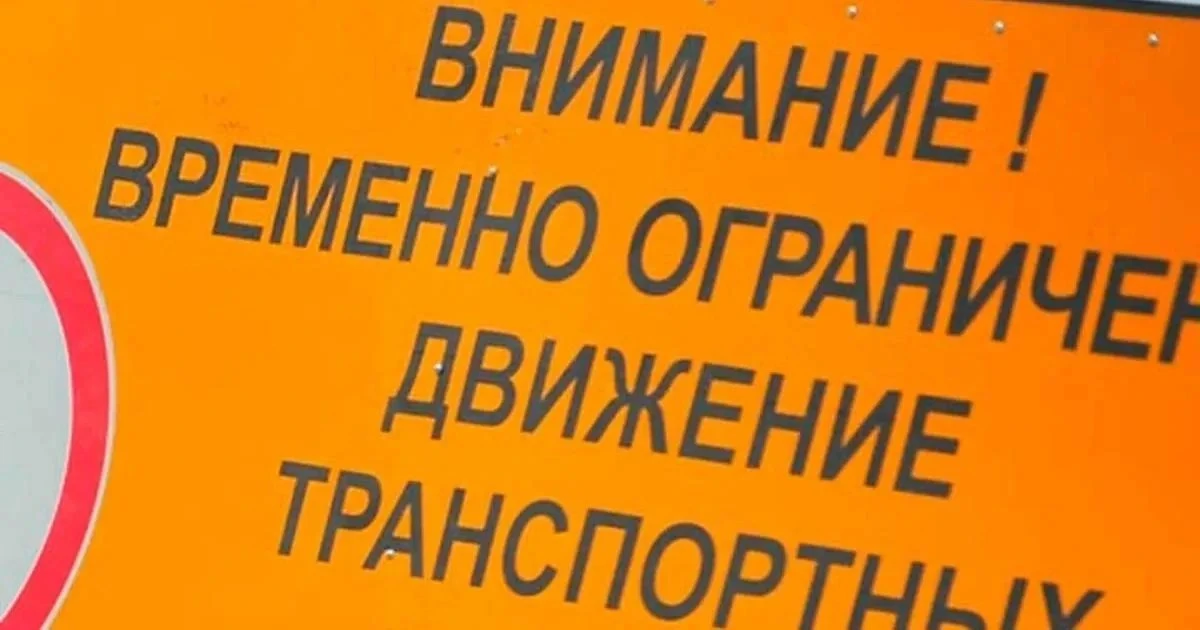 🚨 Внимание, автовладельцы!