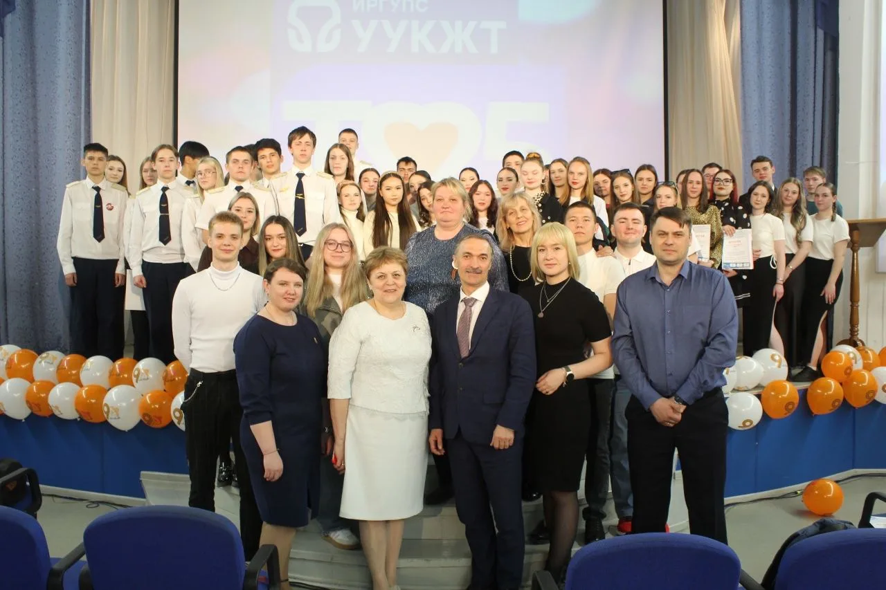 🎉✨ 25 лет  специальности "Техническая эксплуатация транспортного радиоэлектронного оборудования"! 🎶 