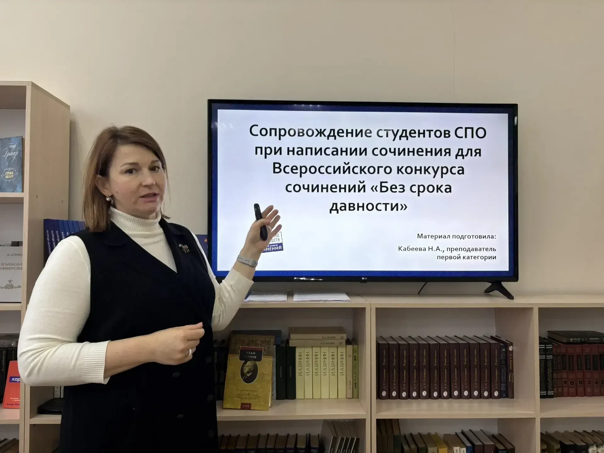 Мастер года — 2026: путь к вершине профессионализма начинается здесь!