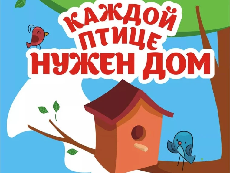 С 16 по 31 марта 2026 года проводится городской смотр-конкурс по изготовлению искусстве...