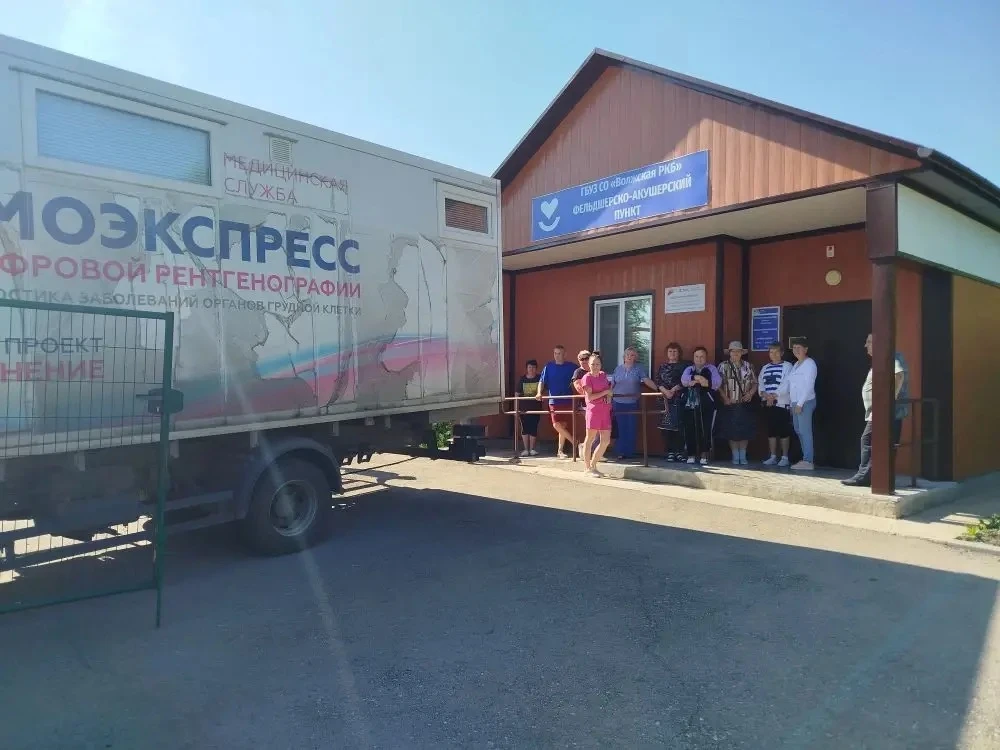 👍Более 30 тысяч жителей Волжского района прошли исследования органов грудной клетки на флюорографе 