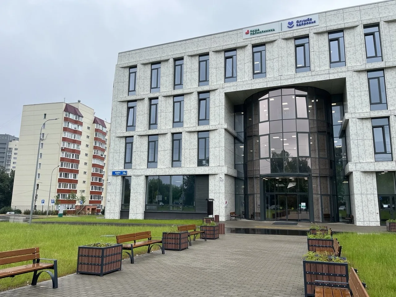 📌 Как прикрепить ребёнка к поликлинике
