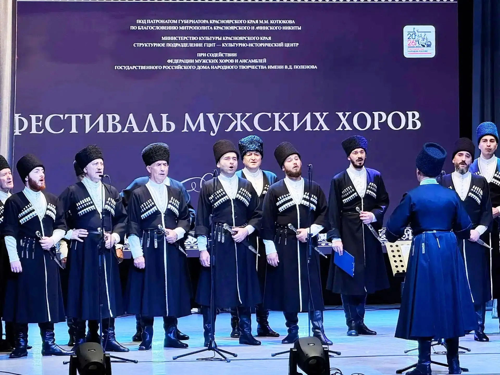 Мужской хор из Владикавказа  покорил ирбейскую сцену