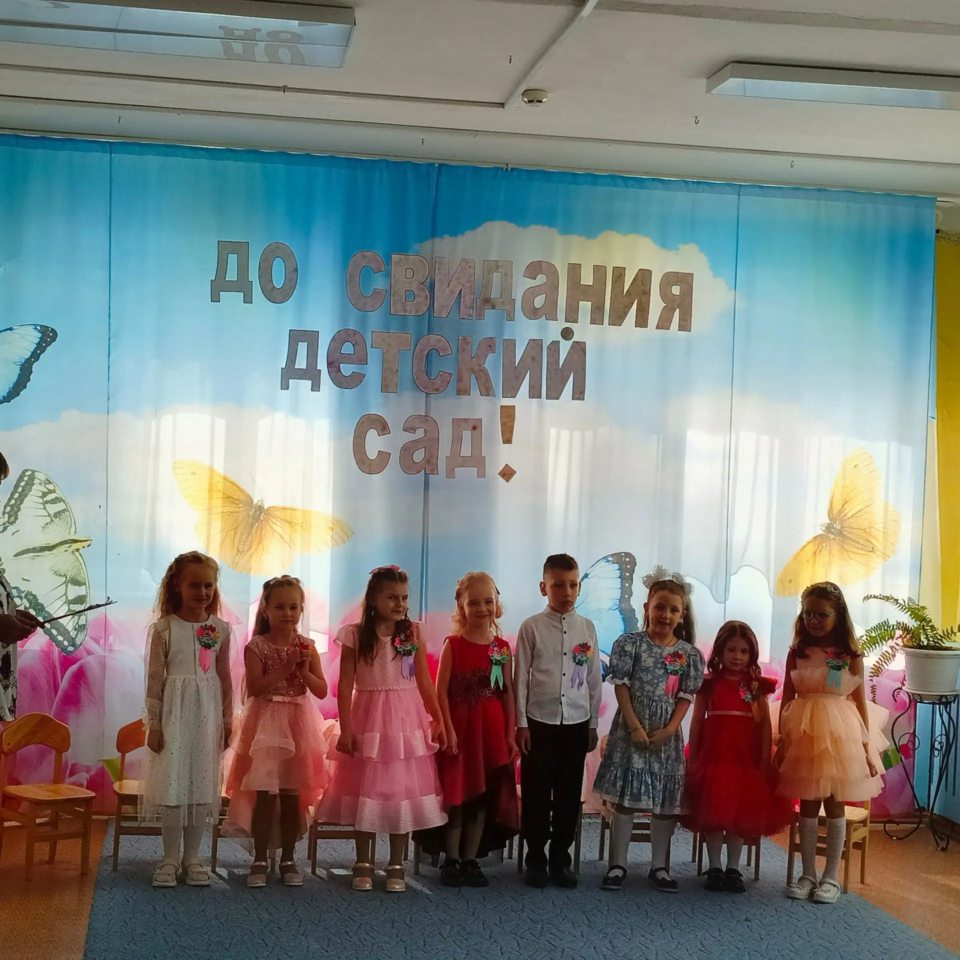Выпускной  в «Центр развития ребенка – детский сад «Сказка»