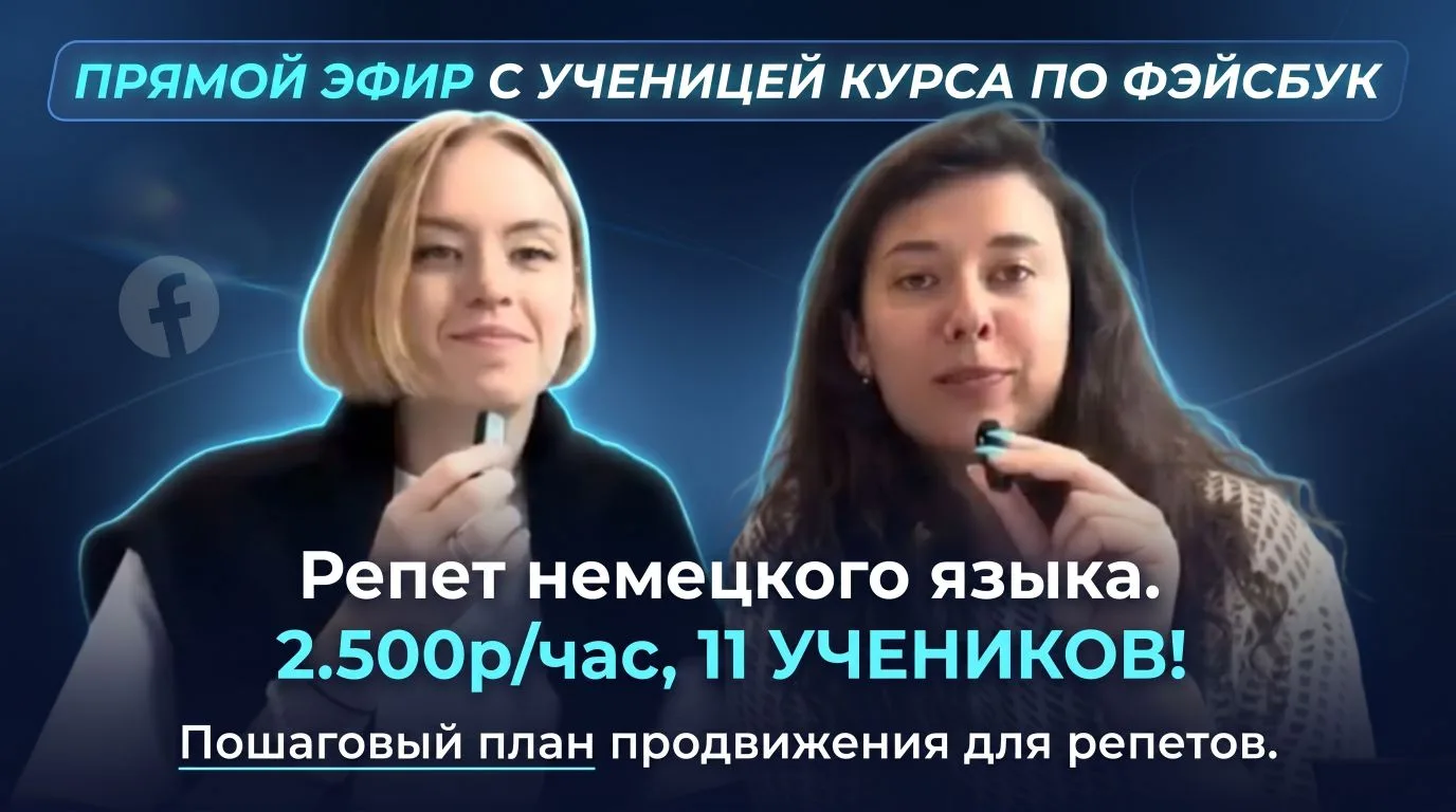 Начинаем вебинар уже через 4 часа🔥