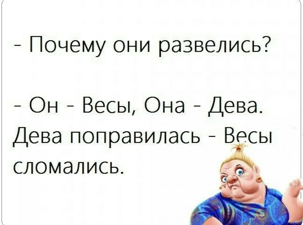 Астроюмор