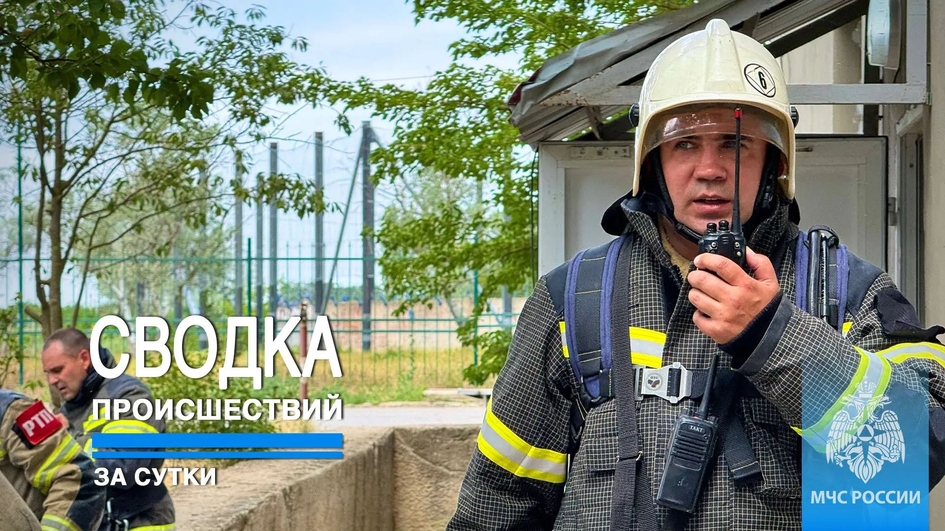 #ЧТОВЧЕРАПРОИЗОШЛО