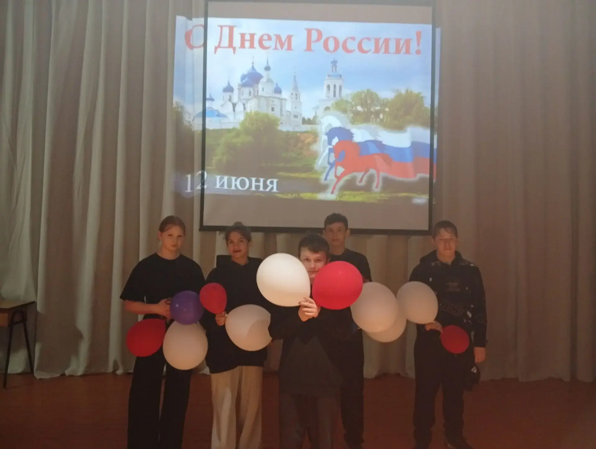 🇷🇺✨ В Елизаветинском КДЦ  прошла музыкально-познавательная программа для молодёжи «Песня моя Росси