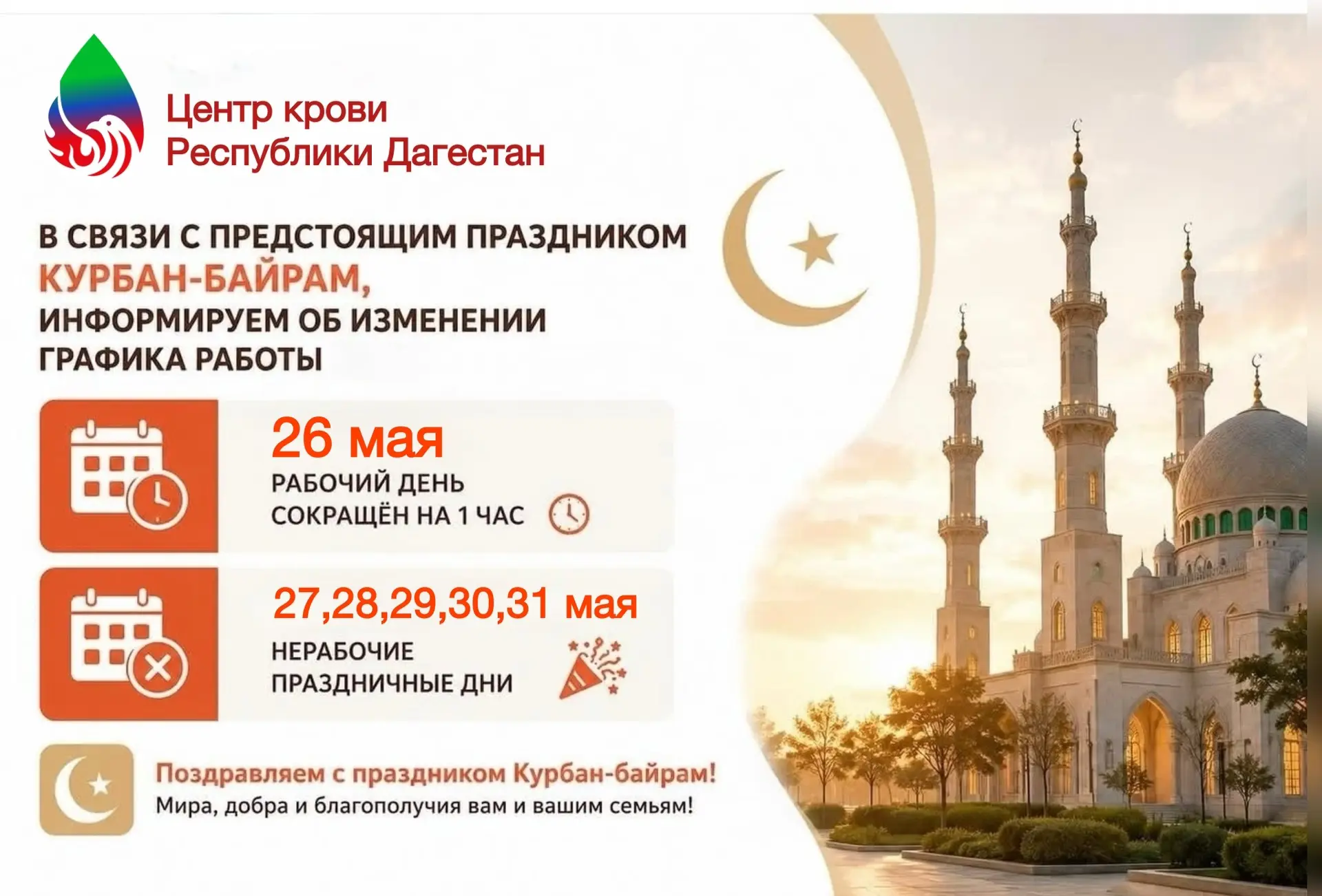 Дорогие доноры! ❤️