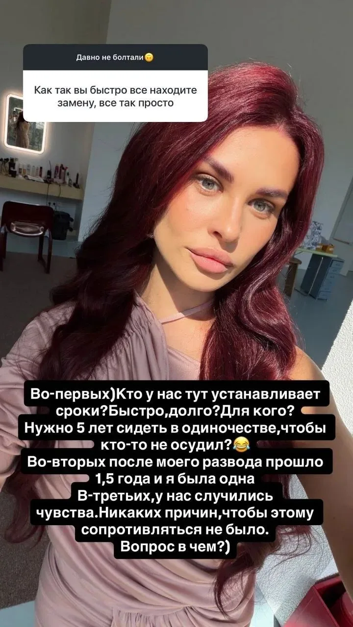 Иришку Пинчук обвинили в быстрой замене Араю 🤭