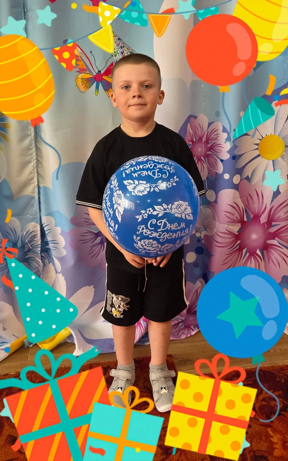 Именины у Георгия 🎈
