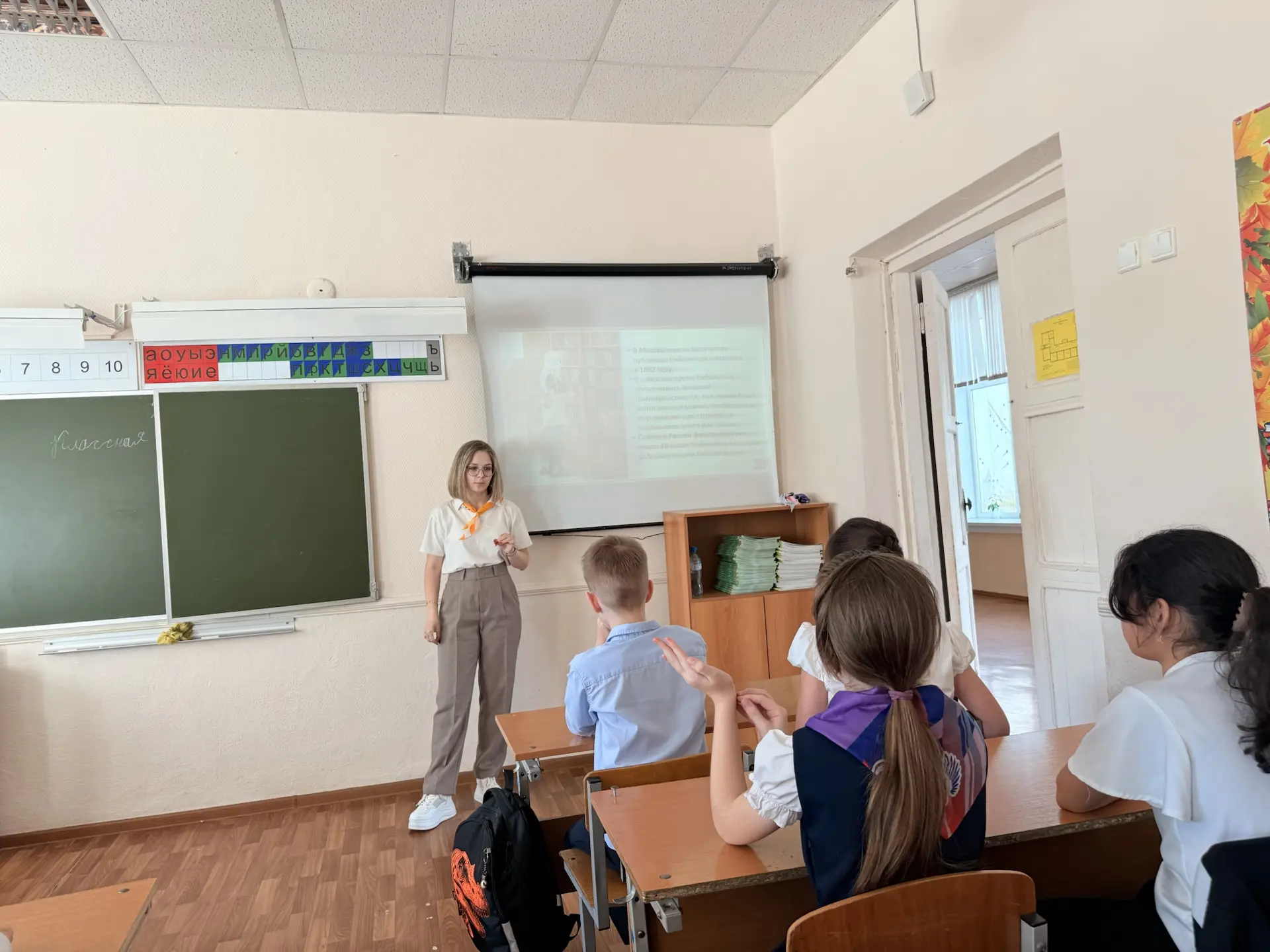 📚 Книжное богатство: Общероссийский день библиотек!