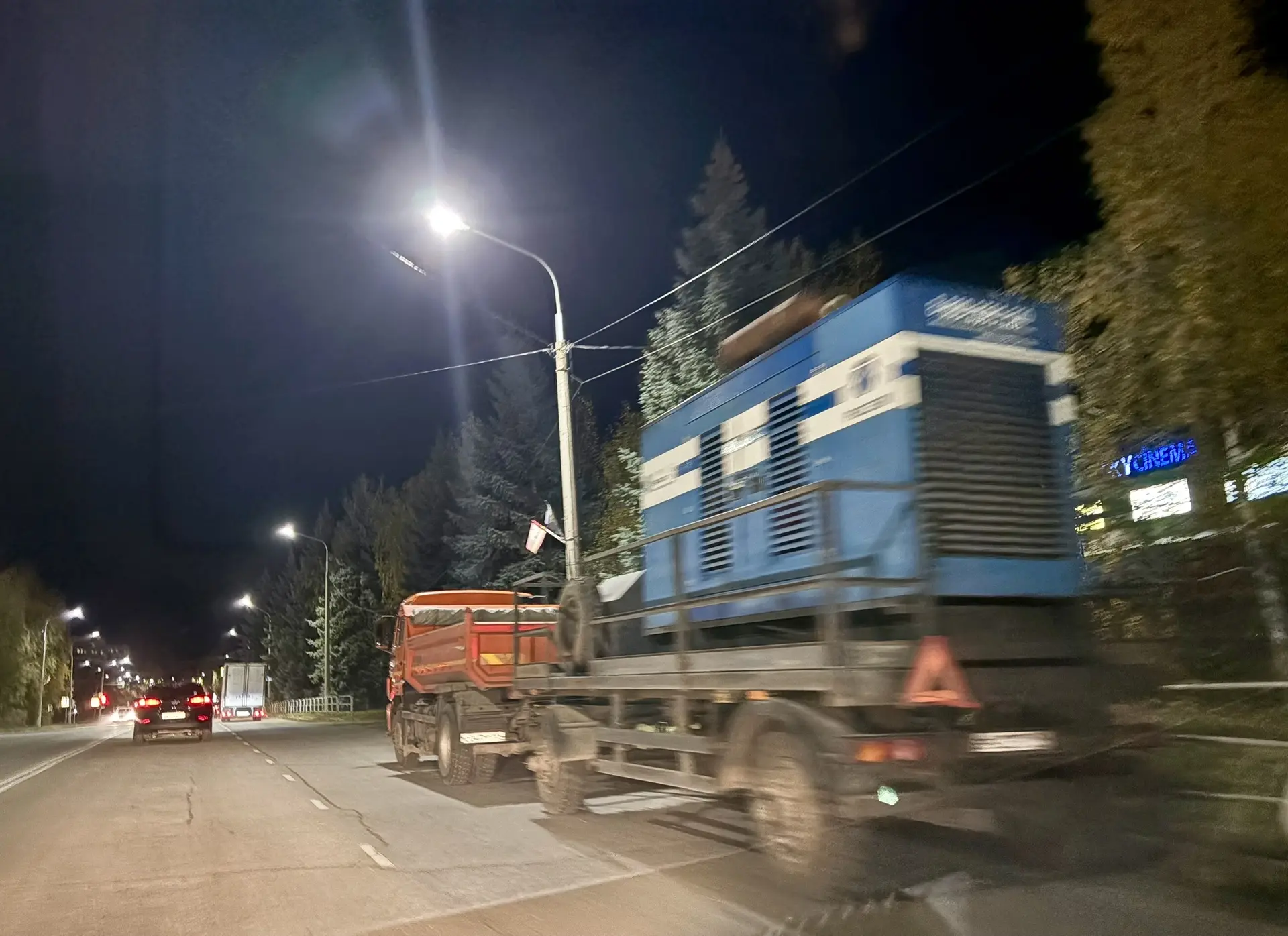 Не доехал до места назначения?😳
