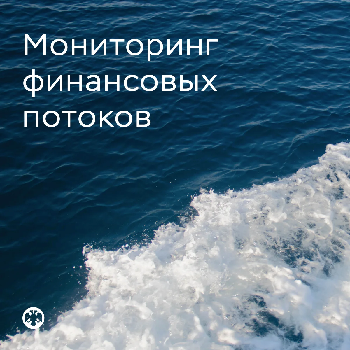 #ОтраслевыеФинпотоки
🌊 Рост платежей в мае

🔹 В мае среднедневной объем входящих платежей, проведе