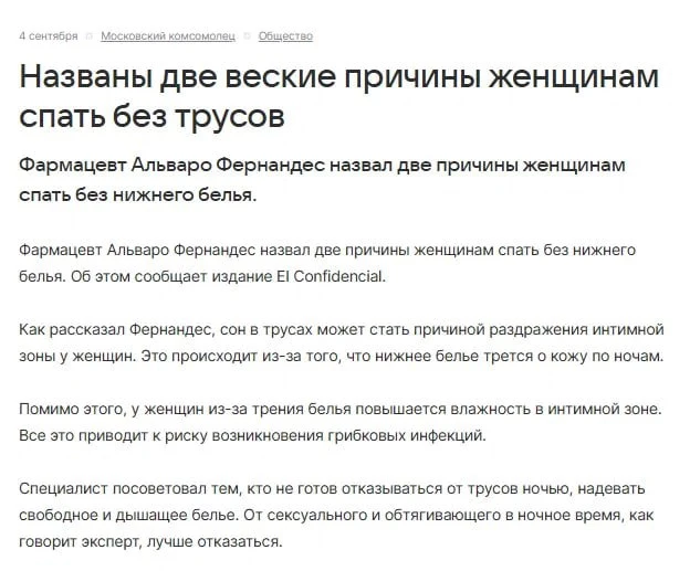 Читаю новости — и улыбаюсь 😊