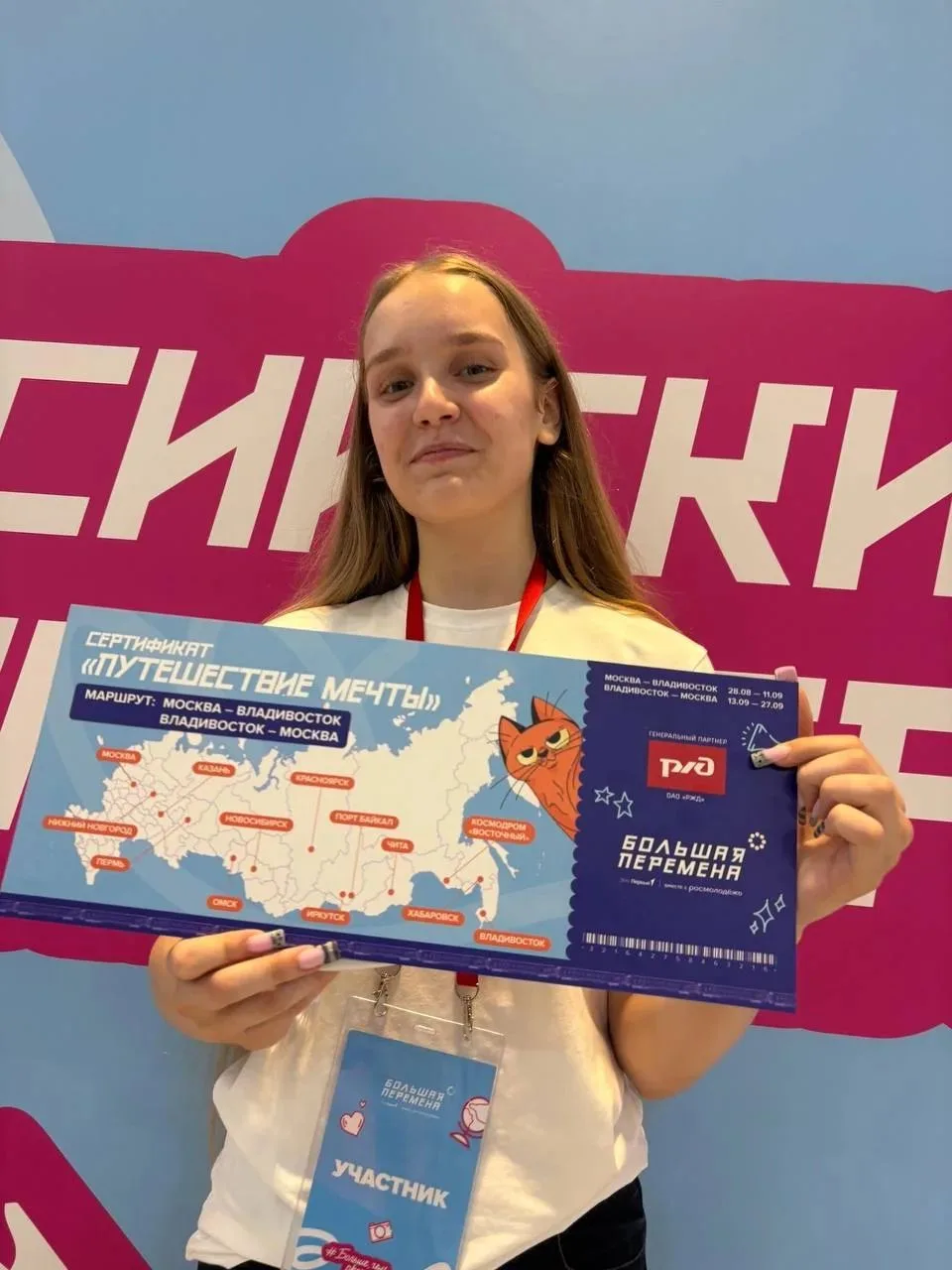 В Красноярске завершился седьмой сезон Всероссийского конкурса для школьников «Большая ...