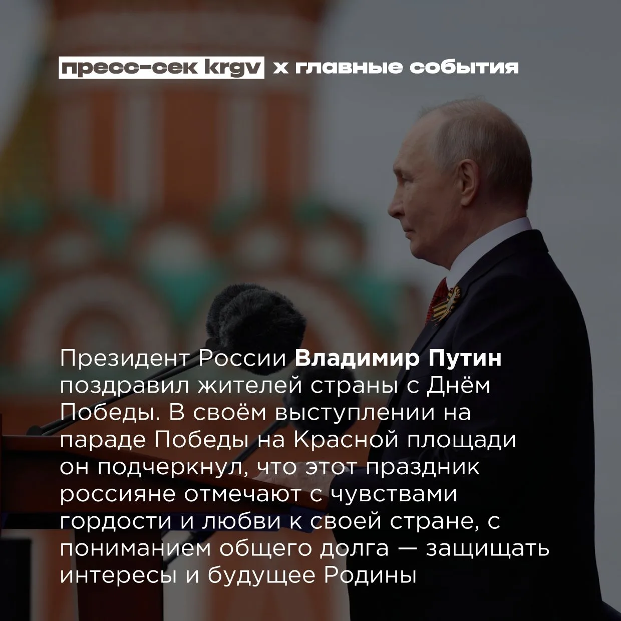Обзор главных событий прошлой недели