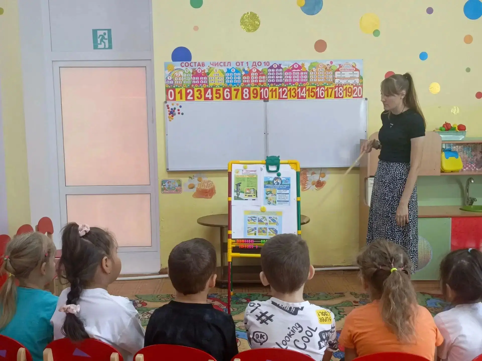 Быть пассажиром — это ответственность