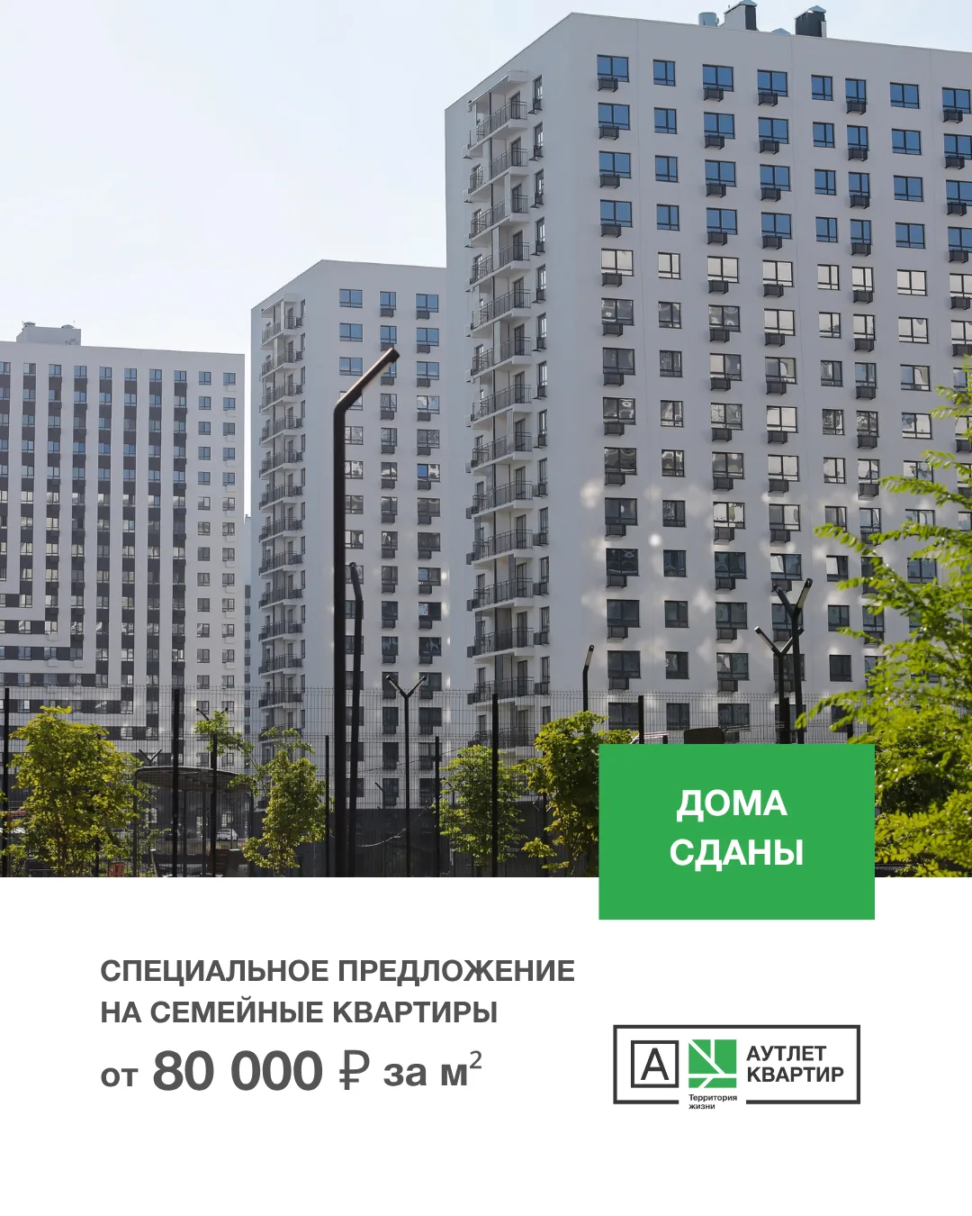 💥Сейчас у вас есть прекрасная возможность получить дополнительные летние скидки на пос...