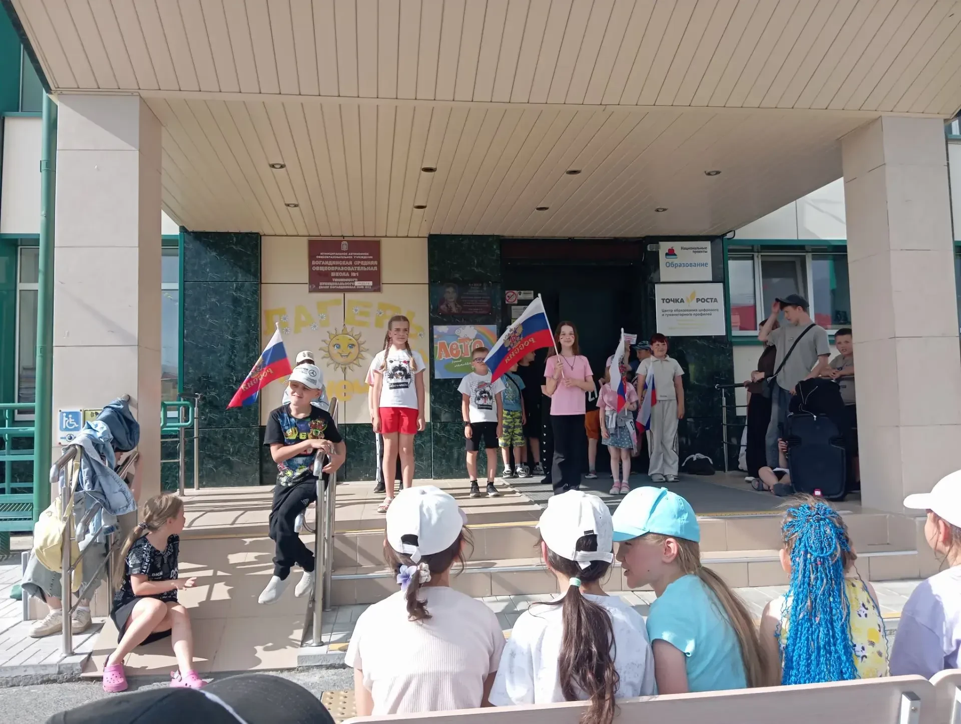 ДЕНЬ ЧЕТВЕРТЫЙ. ОСТАНОВКА «РОССИЯ-РОДИНА МОЯ»

Четвертый день в оздоровительном лагере дневного преб