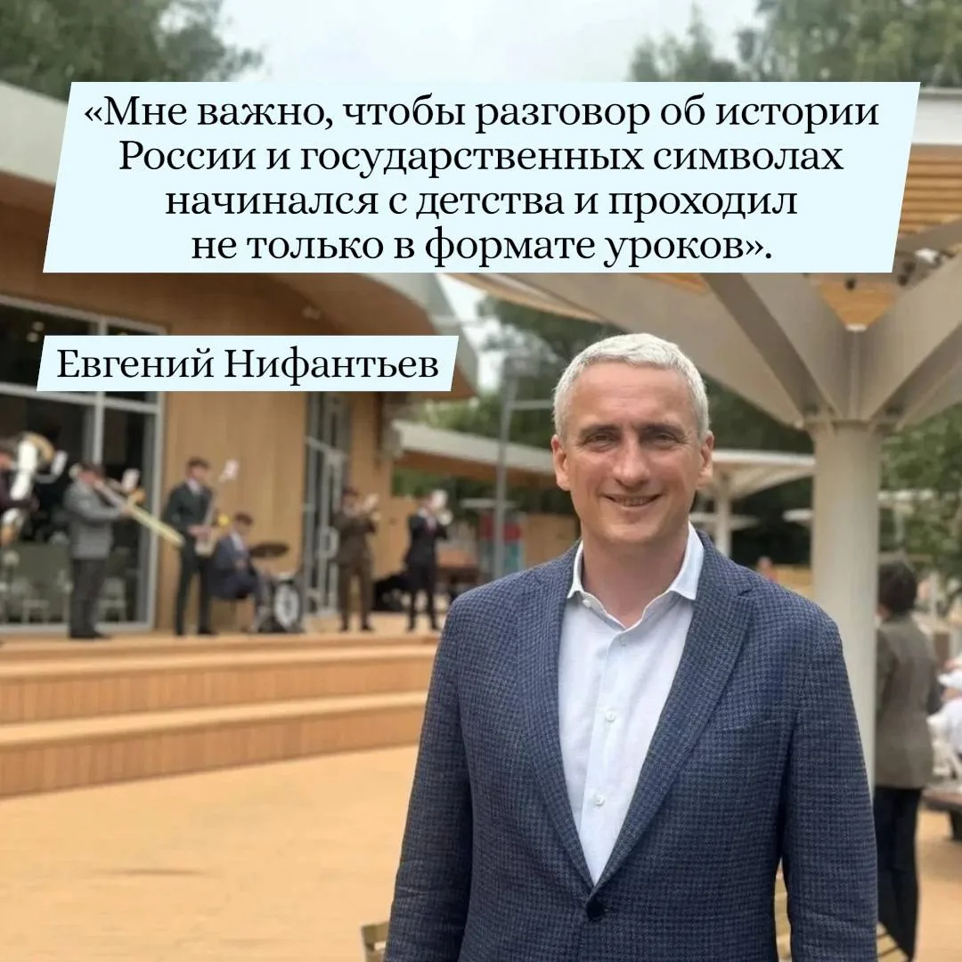 У Бирюлёвских прудов состоялась акция ко Дню Государственного флага России. Событие орг...