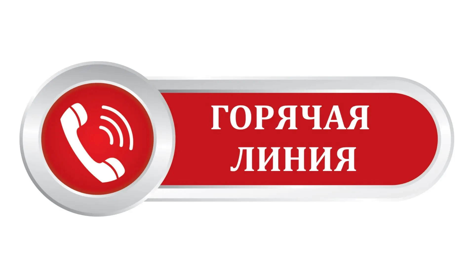 В связи с наступлением сезона массового отдыха в период с 25 мая по 7 июня 2026 г. спец...