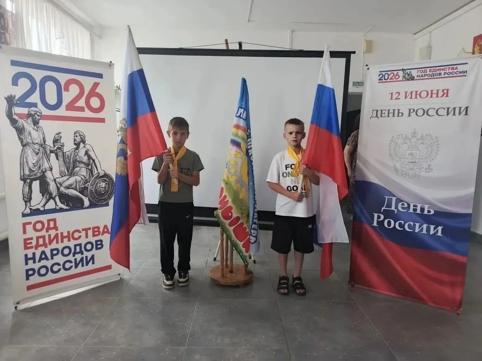 Сегодня проведена торжественная линейка, посвященная Дню России. Линейка началась с исполнения гимна