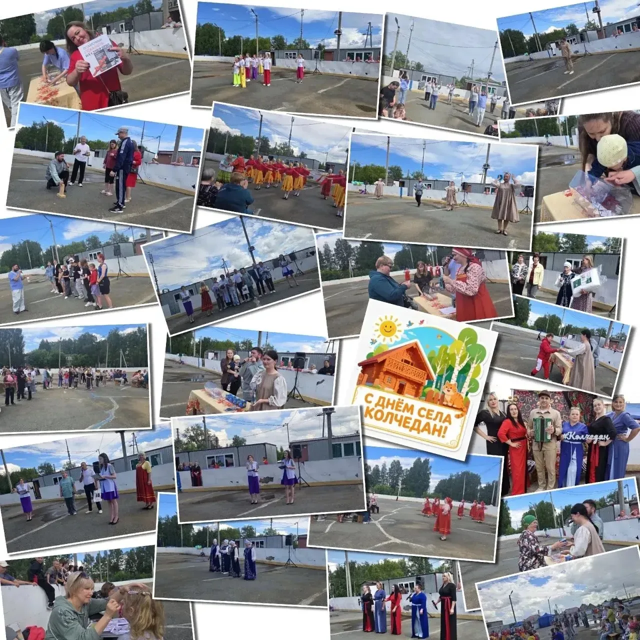 🎉В минувшие выходные колчеданцы отметили День села!