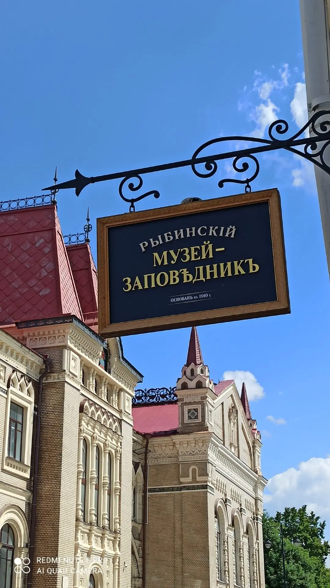 Наши туристы в Рыбинске
спасибо за фото ❤️