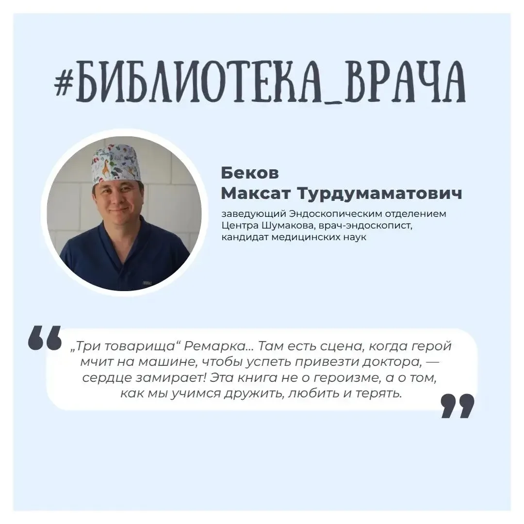 #новости_центр