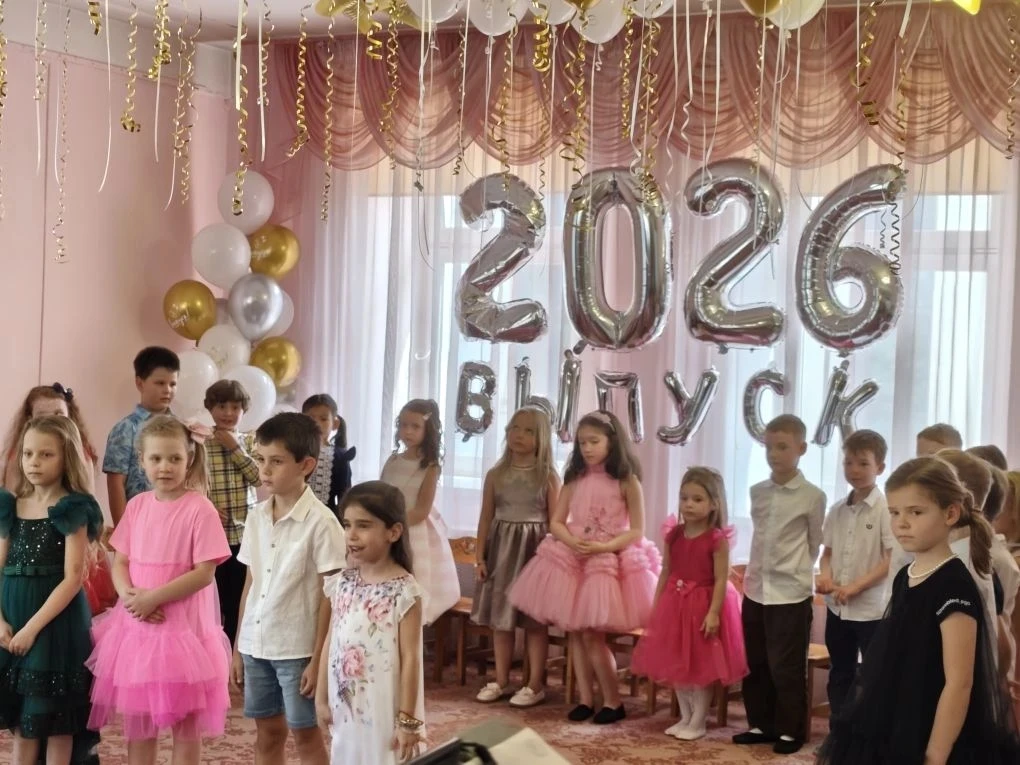 🧸До свидания, детский сад! 

🎈В дошкольных корпусах нашей школы состоялись долгожданные выпускные!