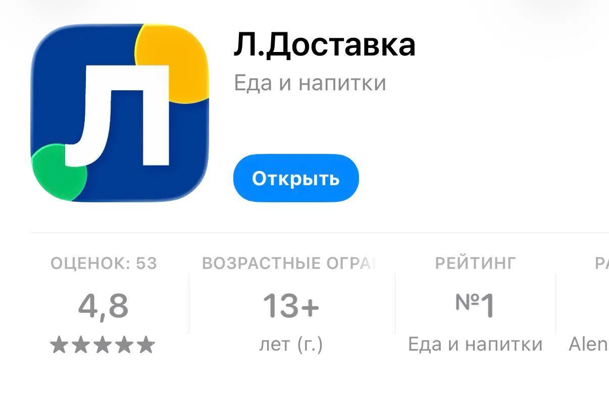 новое приложение 😀Ленты на iOS 

ссылка (https://apps.apple.com/ru/app/%D0%BB-%D0%B4%D0%BE%D1%81%D1
