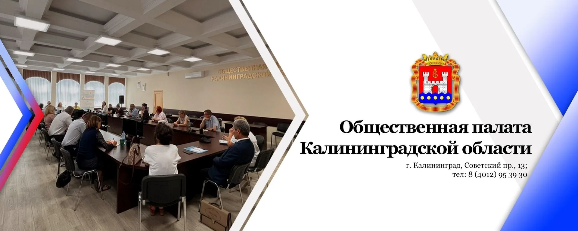 Общественная палата продлила прием документов от кандидатов в члены Общественного совета при Агентст