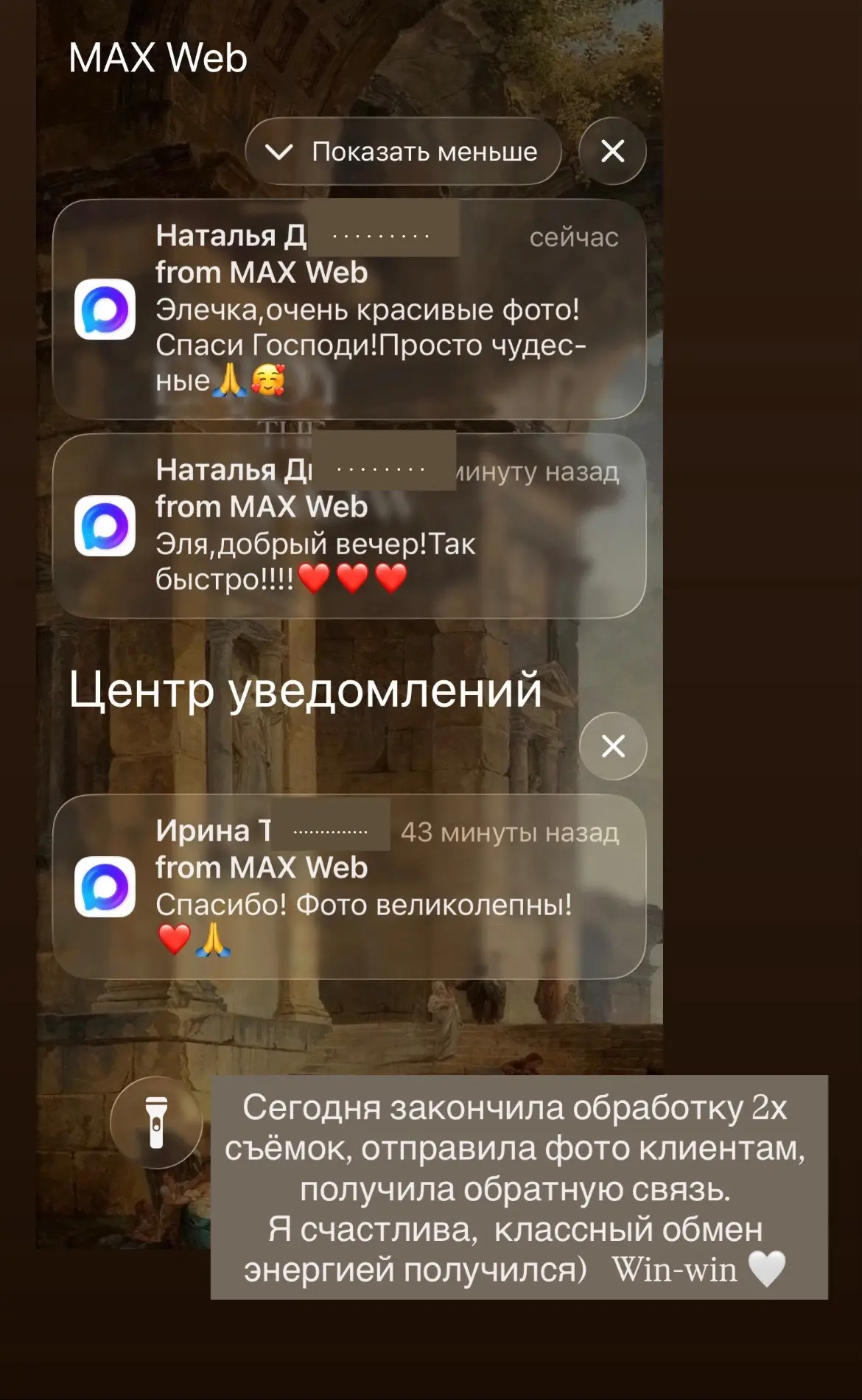 Медиа публикации