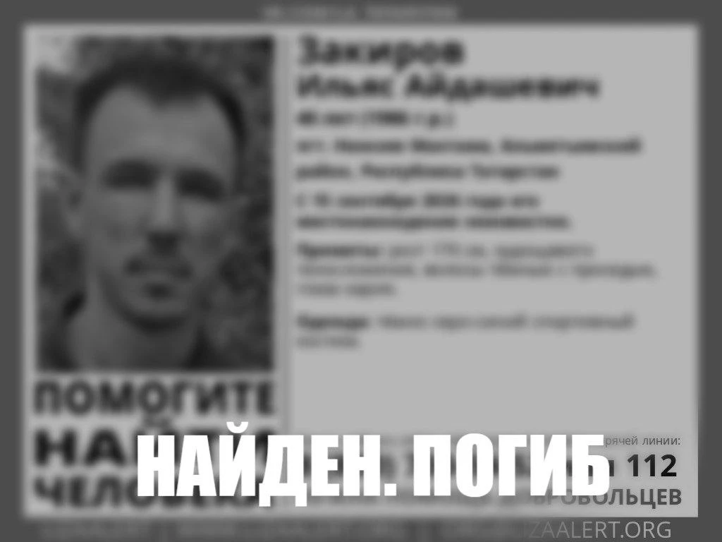 Нашли мужчину, который пропал в Нижней Мактаме Альметьевского района