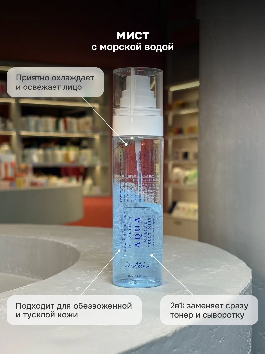 5 продуктов Dr.Althea, которые хочется повторять снова и снова 🤍В этой подборке всё для полноцненной
