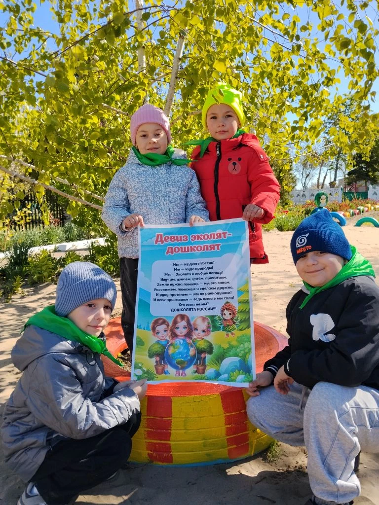 27.04.2026г.ГБДОУ ХО "Владимировский детский сад Скадовского района" прошло тематическо...