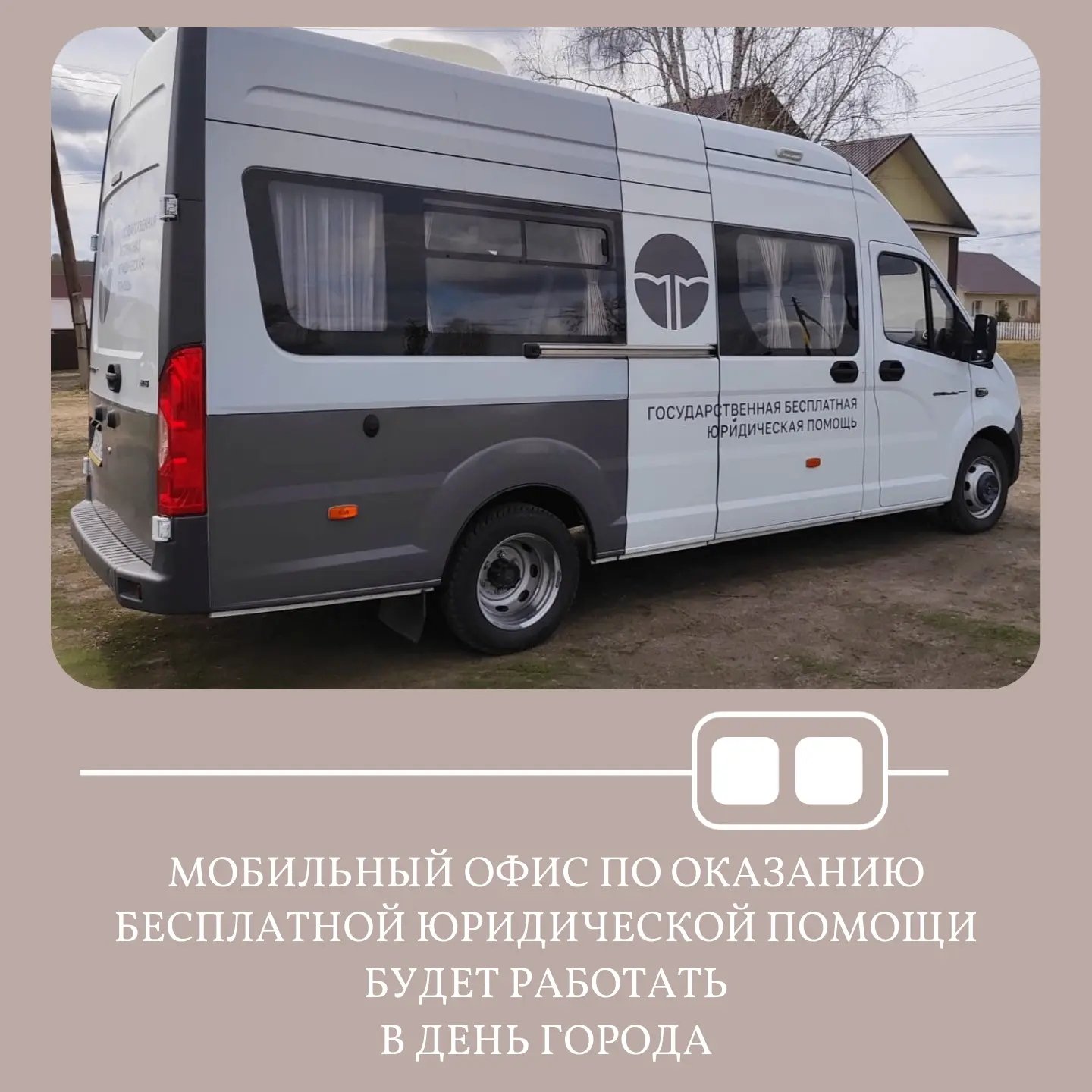 📢В День города, 5 сентября, перед главным входом в парк культуры и отдыха «Центральный...