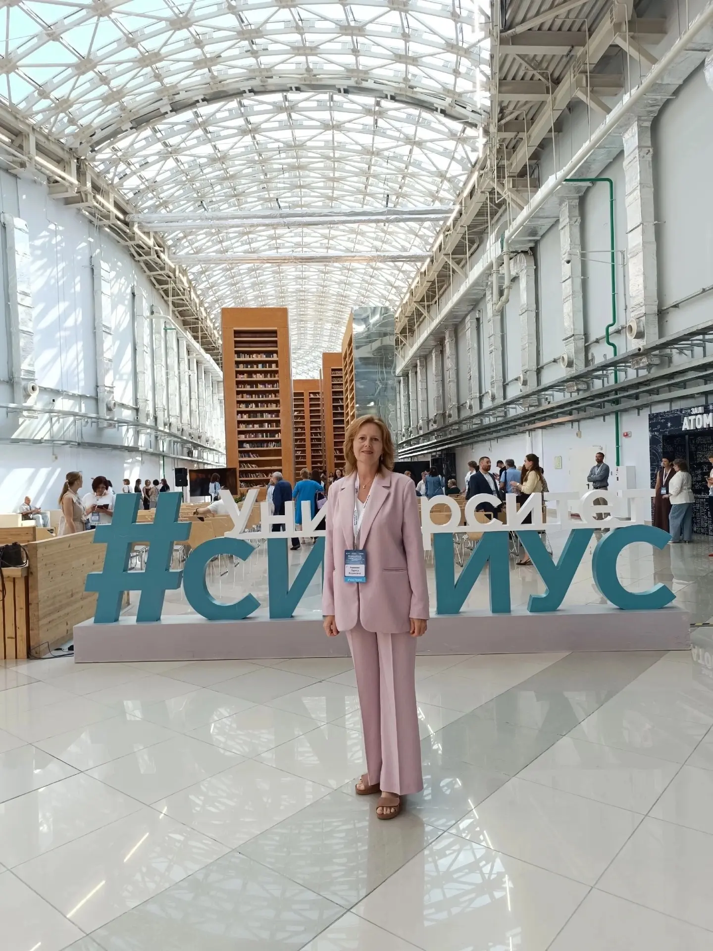💥Наш учитель физики Романенко Лариса Вадимовна представляет Челябинскую  область на Вс...
