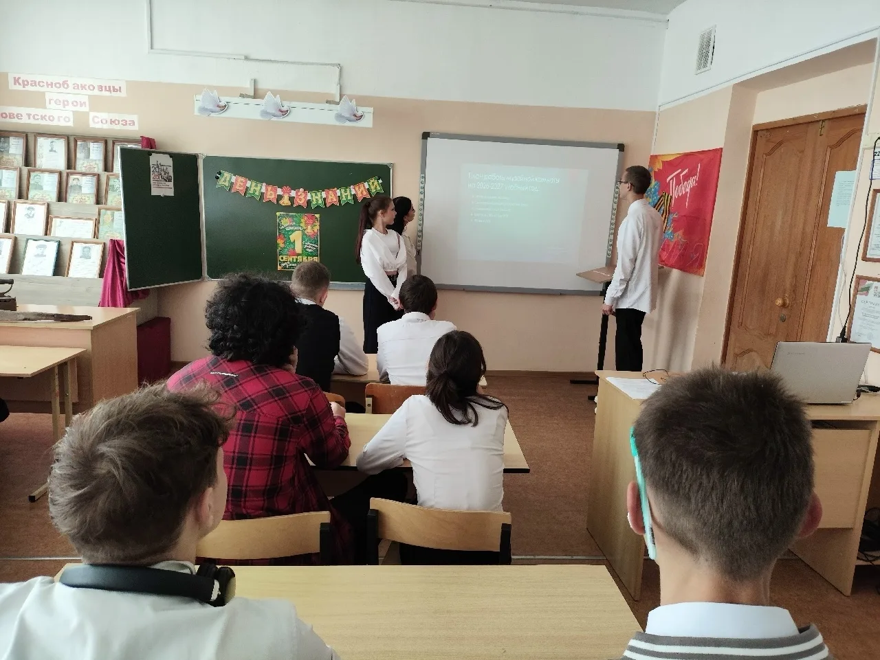 В рамках региональной акции "День школьного музея: открывая историю вместе!" сегодня  в...