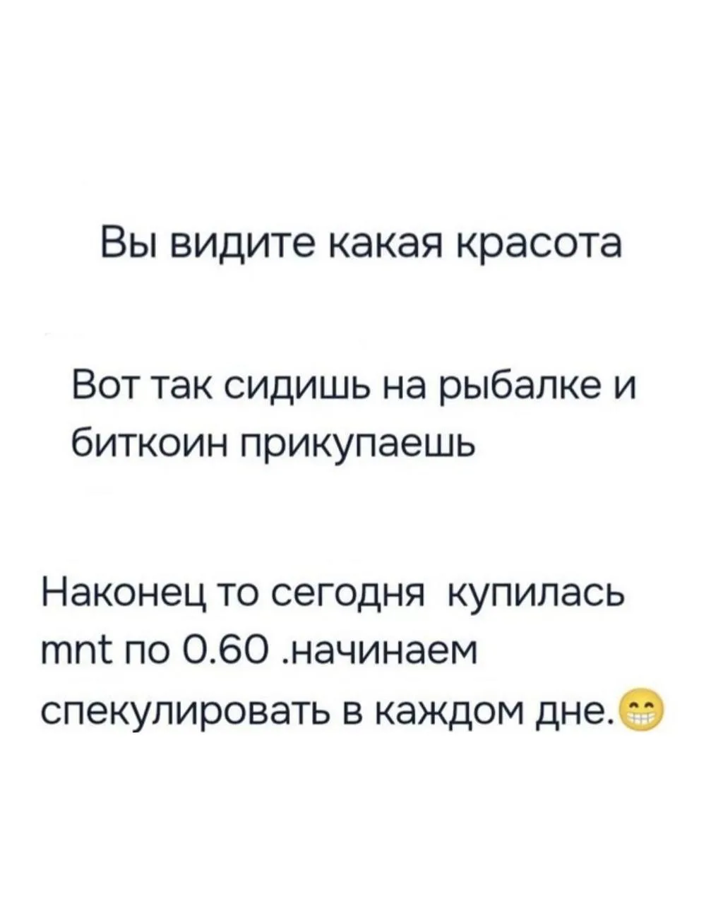 Пронеслась неделя! Что же сделали участники «Криптосферы»? 🚀