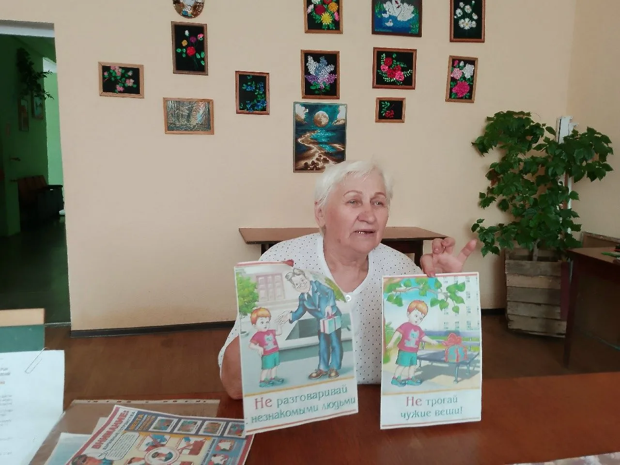Беседа «Я голосую за мир!»