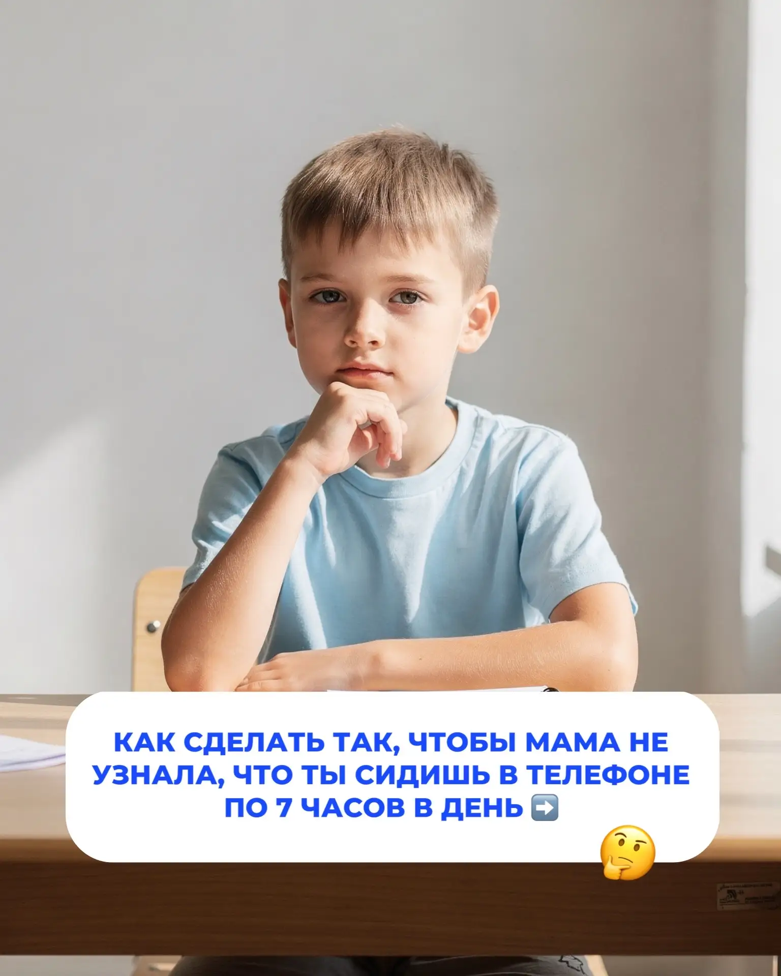 Смотри, не попадись в объектив! 😁