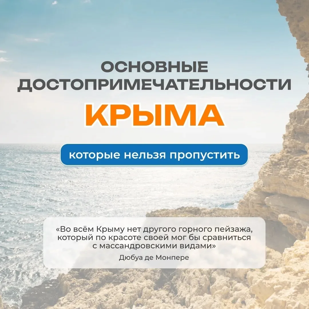 🇷🇺18 марта - День воссоединения Крыма с Россией🇷🇺