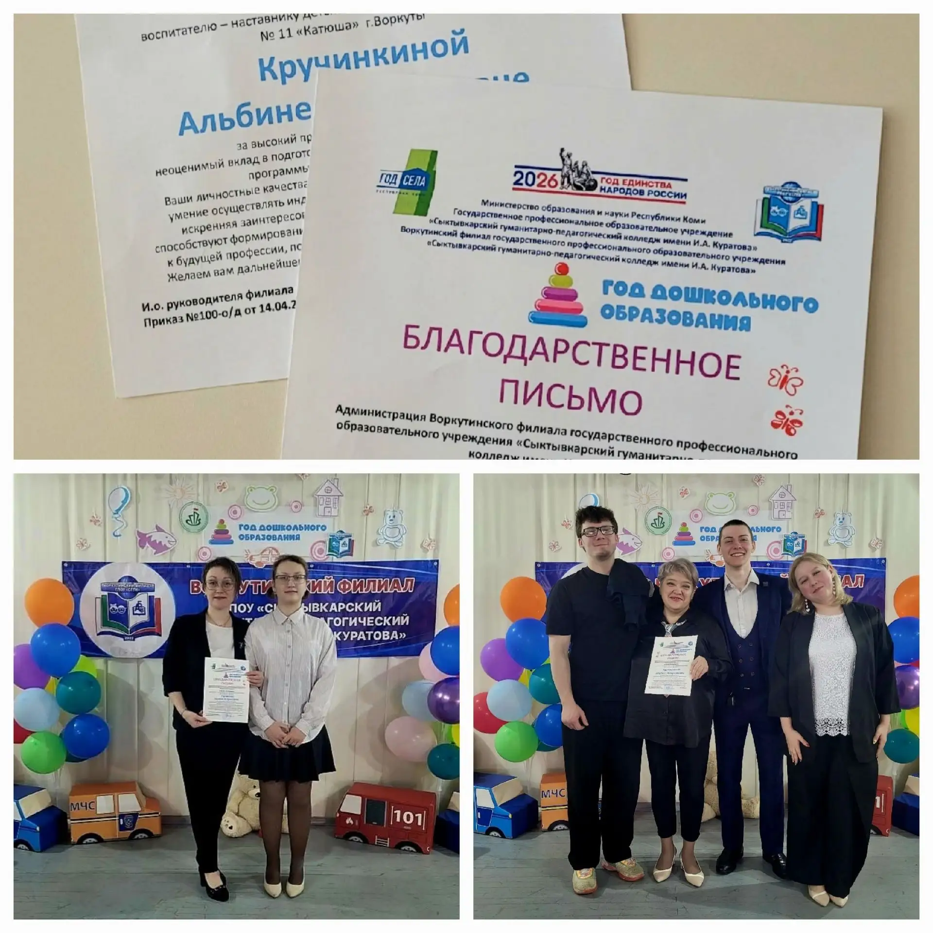 🗓📌Итоги уходящего года: Сила наставничества ✨