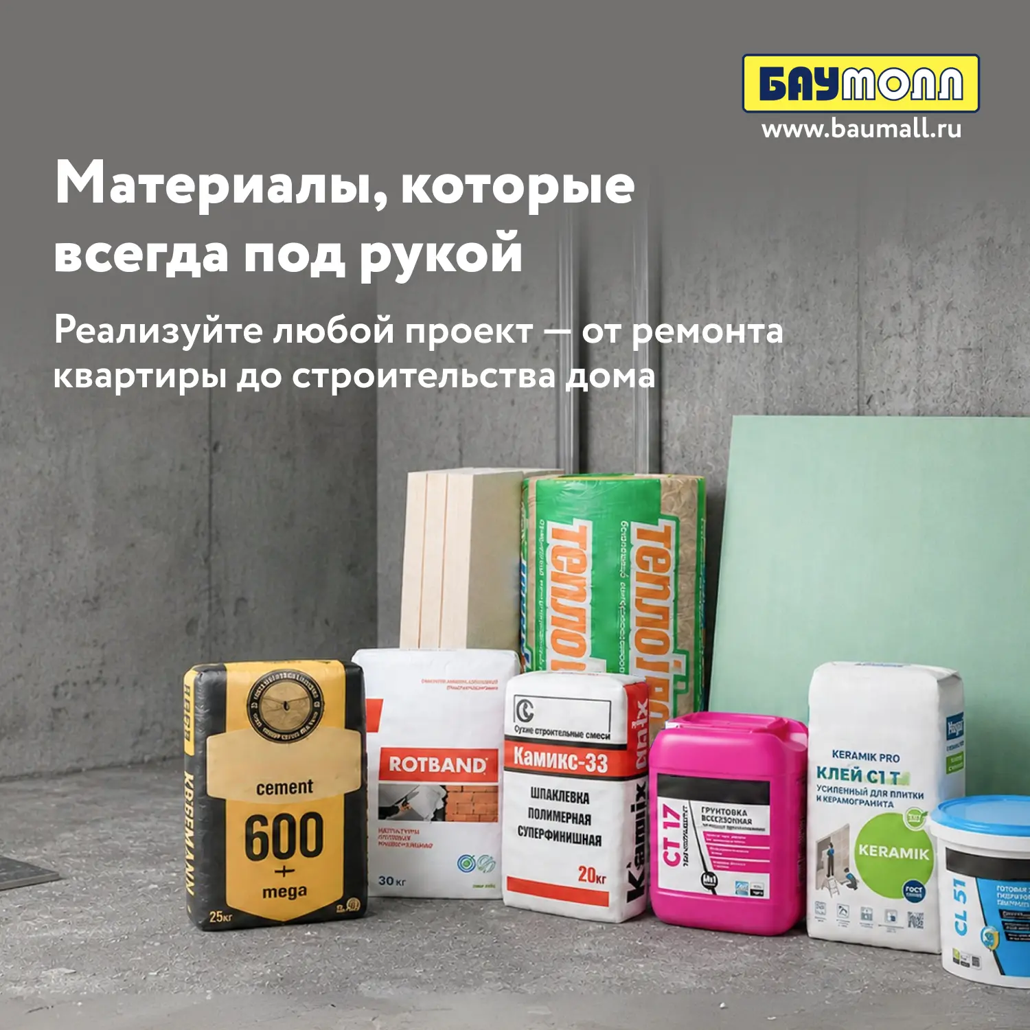 📌 Чек-лист по строительным работам в летний сезон 📌